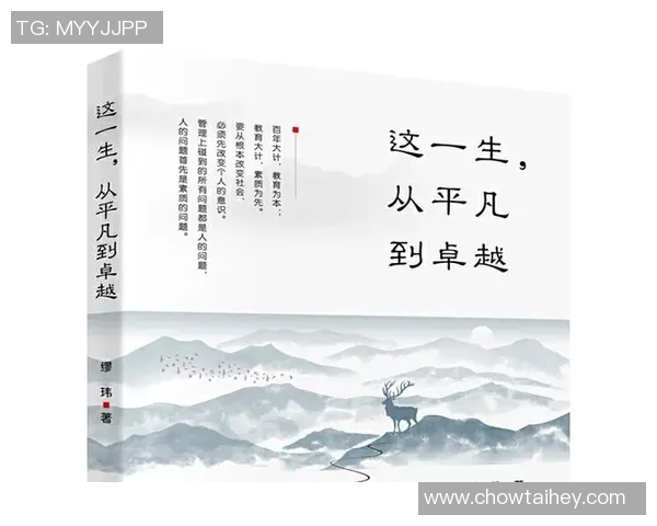 吕俊虎的奋斗历程与人生哲学探索:从平凡到卓越的心路历程